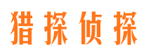 长清市婚外情调查